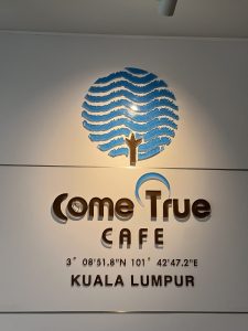 Come True Cafe